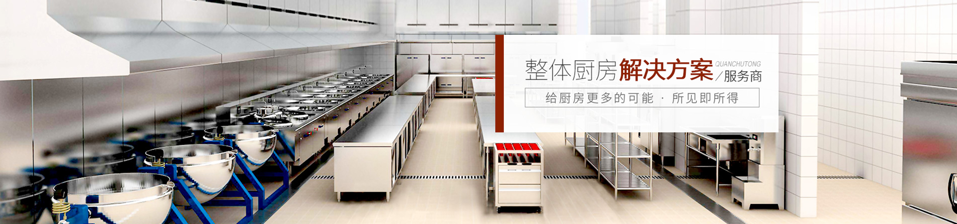 產(chǎn)品banner